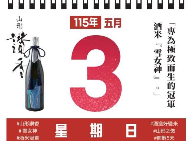 圖片標題
